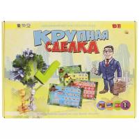 Крупная сделка Экономическая настольная игра