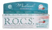 Гель реминерализующий R.O.C.S. Medical Minerals Fruit с фруктовым вкусом 45 г