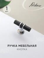 Мебельная ручка серебряная/ Ручки для мебели "Silver light-m"