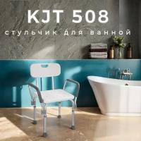 Сиденье для мытья головы Мега-Оптим KJT508