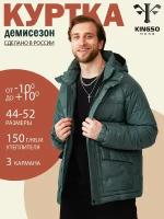 Куртка демисезонная KINGSO MENS, размер XL, изумрудный, с капюшоном