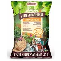 Почвогрунт "Универсальный", 40 л