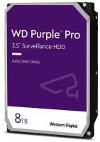 Жесткий диск 3.5" Western Digital WD Purple Pro 8 ТБ, SATA III, 256 Mb, 7200 rpm (WD8001PURA)