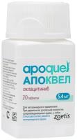 Апоквел (Apoquel) 5,4 мг - Таблетки против зуда 20таб