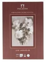 Планшет для акварели "Палаццо. Розы", 20 листов, А4 (ПЛ4/20)