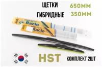 Комплект гибридных щеток стеклоочистителя 650 мм + 350 мм (65 см + 35 см) на Киа Сид Toyota Corolla / Hyundai i30