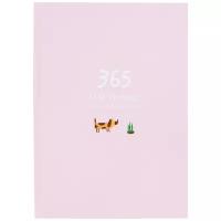 Ежедневник "365" Собака и кактусы