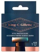 Сменное лезвие King C. Gillette 81760941