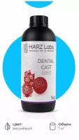 Фотополимер для Formlabs HARZ Labs Dental Cast Form2 (1 кг.)