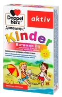 Доппельгерц® Kinder Витамин D3 для детей с 3 лет со вкусом зеленого яблока (жевательные таблетки массой 1500 мг) №30