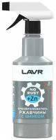 Преобразователь ржавчины с цинком 10 минут LAVR Rust remover NO RUST Zinc+480 мл