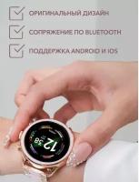 Умные часы женские Smart Watch GEN 11, Смарт-часы для женщин 2023, 2 ремешка, iOS, Android, Bluetooth, Золото/Розовый, Полезняшки