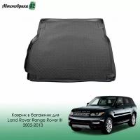 Коврик в багажник для Land Rover Range Rover III 2002-2013 полиуретановый / Ленд Ровер Рендж Ровер с 2002 года