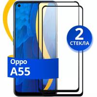 Комплект из 2 шт. Глянцевое защитное стекло для телефона Oppo A55 / Противоударное стекло с олеофобным покрытием на смартфон Оппо А55