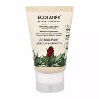 ECOLATIER / Крем дезодорант Легкость и Свежесть Серия ORGANIC ALOE VERA, 40 мл