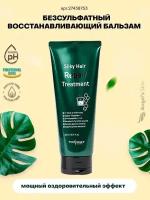 Trimay маска-бальзам для волос с маслами Trimay Silky Hair Repair Treatment, 200 мл