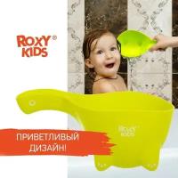 Roxy-kids Ковш для купания Dino Scoop, 800мл., цвет зеленый