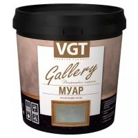 Состав лессирующий декоративный VGT Gallery Муар (0,9кг) white silver