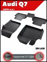 Коврики резиновые в салон 3D LUX для Audi Q7 (2015-н. в.)/Ауди Ку7/комплект ковров/SRTK