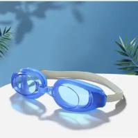 Очки для плавания с затычкой для ушей и зажимом для носа комплект из трех предметов (Голубые)