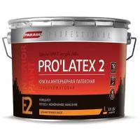 Краска латексная Parade Professional E2 Pro’Latex2 глубокоматовая белый 2.7 л 4 кг