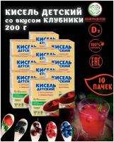 Кисель детский Витошка со вкусом клубники, Валетек, 80 шт. по 25 г