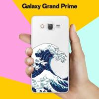 Силиконовый чехол на Samsung Galaxy Grand Prime Волна / для Самсунг Галакси Гранд Прайм