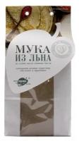 Льняная мука (flax flour) LifeWay | Образ Жизни 500г