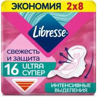 Гигиенические прокладки Libresse Ultra Супер с мягкой поверхностью, 16 шт