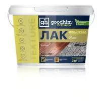 Лак Goodhim Пропитывающий Texture 100 бесцветный, полуглянцевая, 2 кг