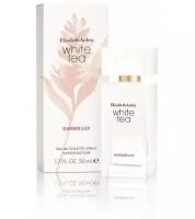 Elizabeth Arden White Tea Ginger Lily туалетная вода 50 мл для женщин