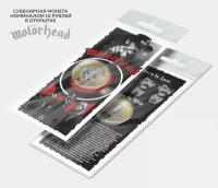 Монета 10 рублей Motorhead серия Легенды мирового рока