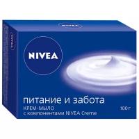 Мыло (soap) Nivea Питание И Забота Крем-мыло с компонентами Nivea Creme 100 г