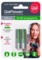 00-00018319 Аккумулятор бытовой ААА/НR03 Ni-MH, 400мАч, 2шт, GoPower