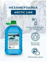 Жидкость незамерзающая для стеклоомывателя ARTIC LINE -30 C, 5 л