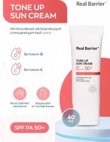 Солнцезащитный крем с осветляющим эффектом SPF 50 Real Barrier Tone Up Sun Cream 40 мл