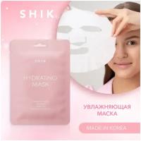 Маска для лица HYDRATING MASK 1 шт