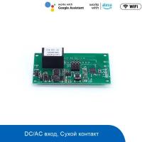 WiFi реле SONOFF SV 5-12V