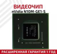 Чип nVidia N10M-GE1-S