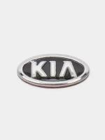 Эмблема KIA на ключ зажигания, 15*7 мм