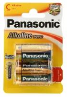 Батарейка Panasonic Alkaline Power LR14APB/2BP LR14 BL2 (Комплект 2 шт.)