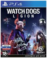 Видеоигра Watch Dogs Legion PS4, Русская версия, Издание на диске