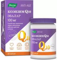 Коэнзим Q10 капс., 100 мг, 0.1 г, 60 шт