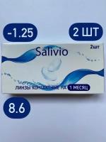 Контактные линзы, SALIVIO, -1,25 ежемесячные (30 дней), 2 штуки, прозрачные