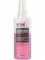 MONE PROFESSIONAL 2 Phase Spray Conditioner Двухфазный спрей кондиционер для окрашенных волос, 150 мл