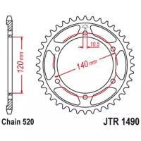 Звезда JT ведомая JTR1490.42 42 зуба