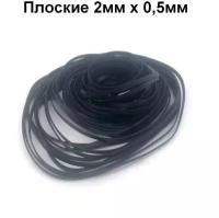 Набор плоских пассиков 2mm x 0,5mm 48 штук полудлина 40-135mm