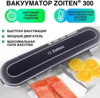 Вакууматор для продуктов Zoiten 300 Вакуумный упаковщик Хранение на кухне