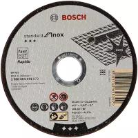 Диск отрезной Bosch Standard for INOX 125 х 1мм, прямой