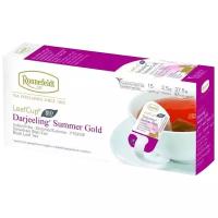 Чай черный Ronnefeldt LeafCup Darjeeling Summer Gold в пакетиках, 15 пак